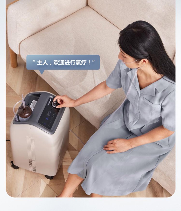 详解怎么了解家用制氧机的优缺点？